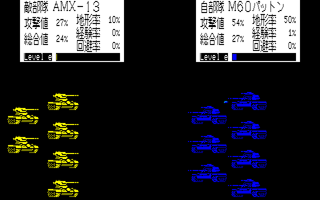 Super Daisenryaku screenshot 8 for MSX2